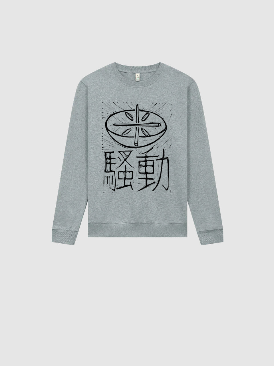 dna merch Reisaufstände Japan 1918 Rundhalspullover Natur Baumwolle