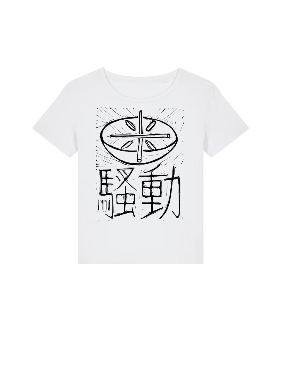 dna merch Reisaufstände Japan 1918 Damen T-Shirt Weiß