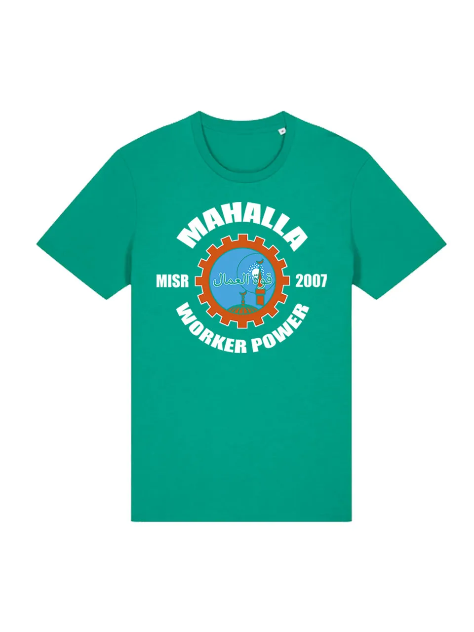 dna merch Mahalla Worker Power T-Shirt Egypt 2007 Baumwolle