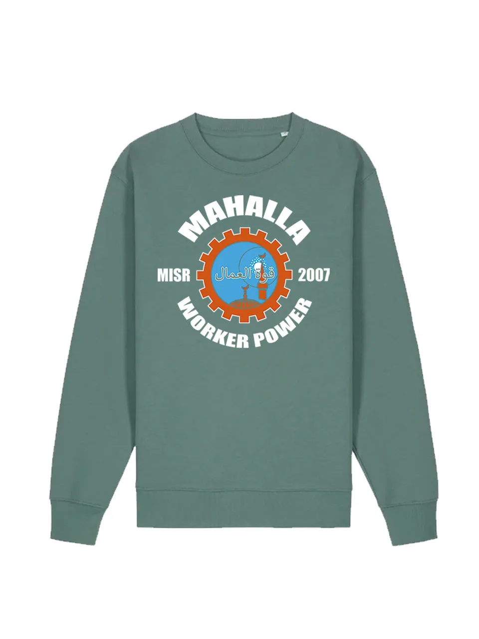 dna merch Mahalla Worker Power Sweatshirt Unisex Streik-Motiv