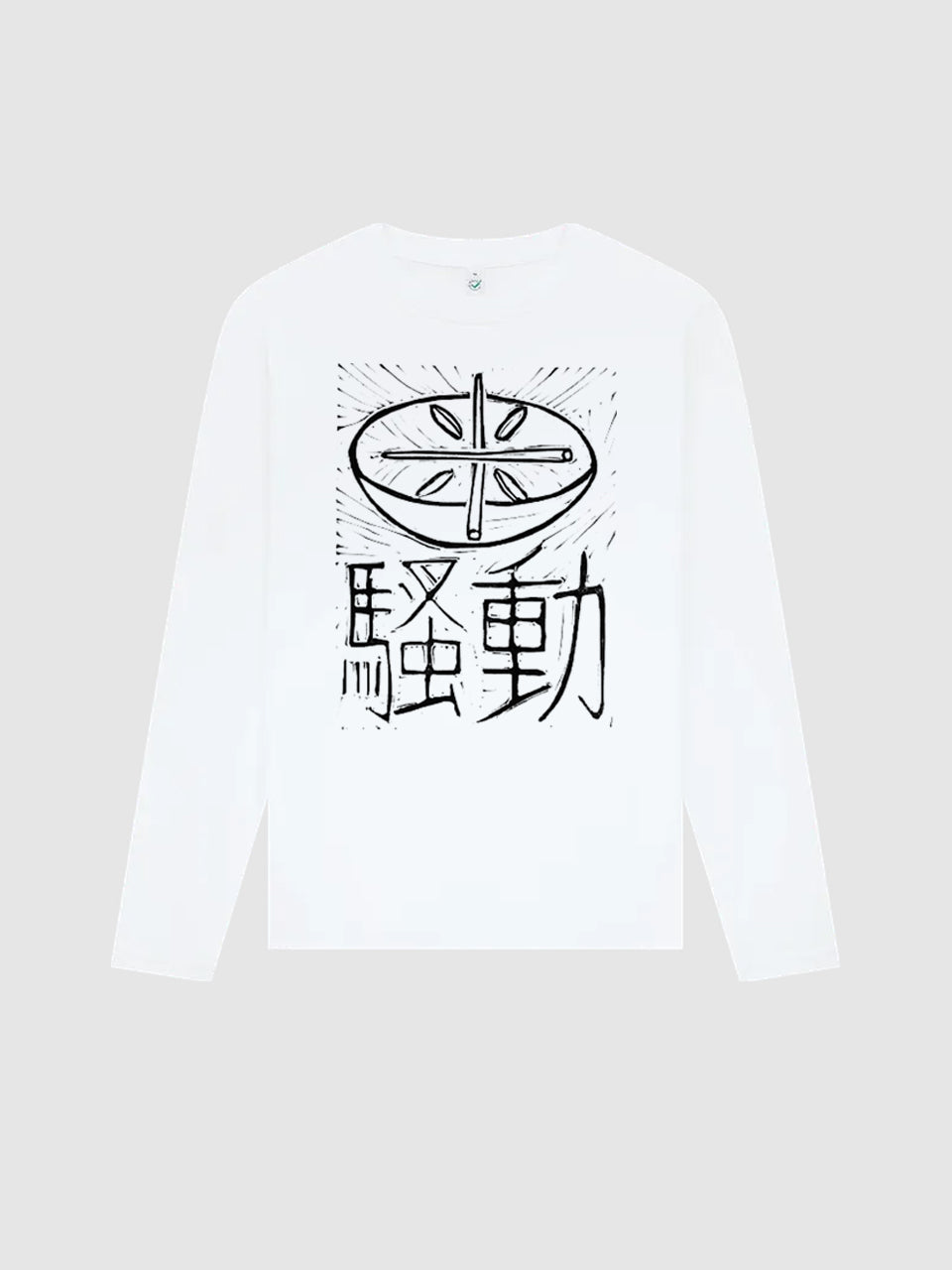 dna merch Reisaufstände Japan 1918 Langarmshirt grau Biobaumwolle