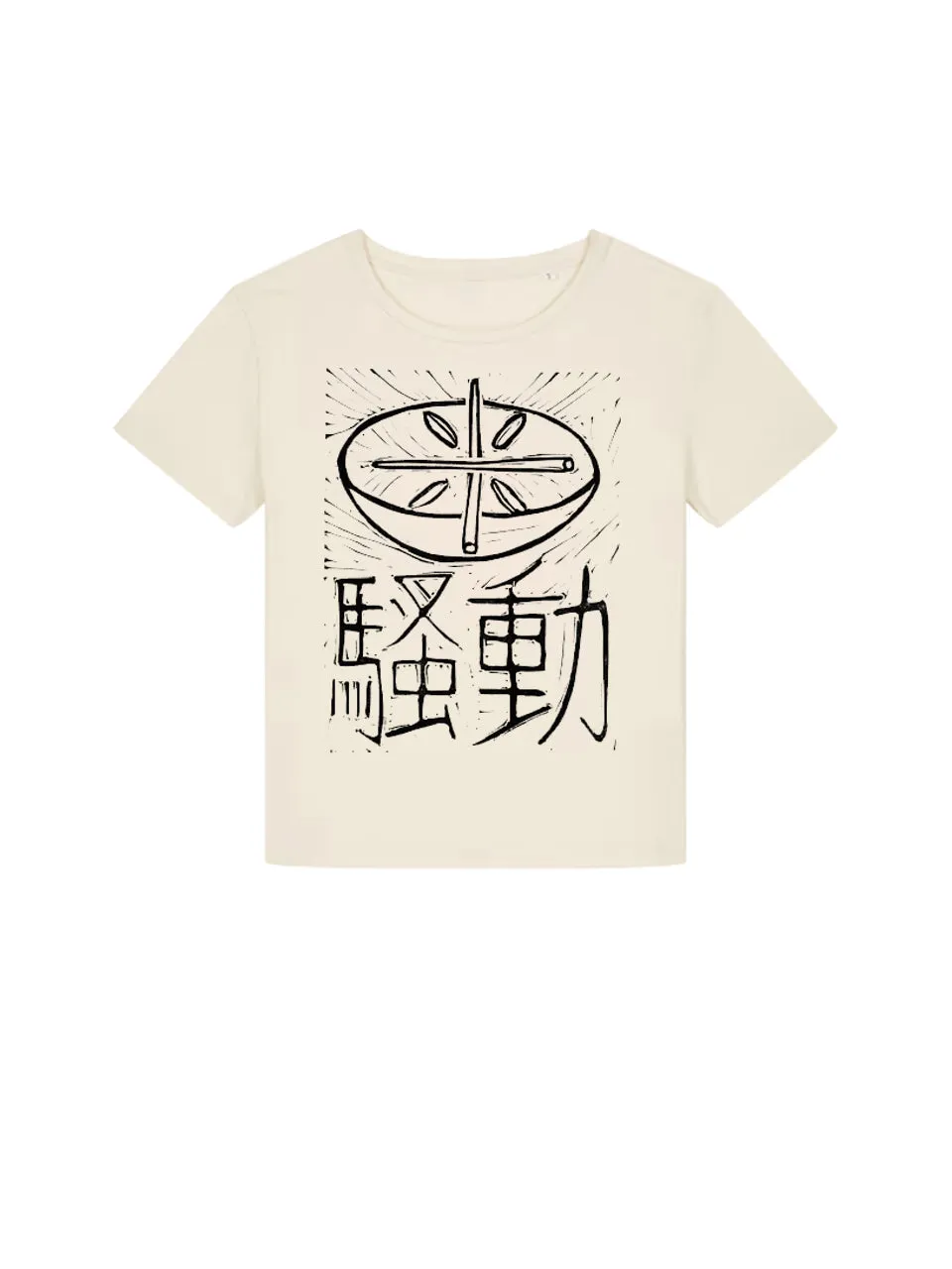 dna merch Japanese Rice Riots 1918 T-Shirt Women