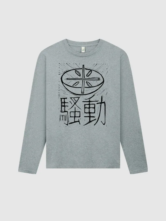 dna merch Reisaufstände Japan 1918 Langarmshirt grau Biobaumwolle