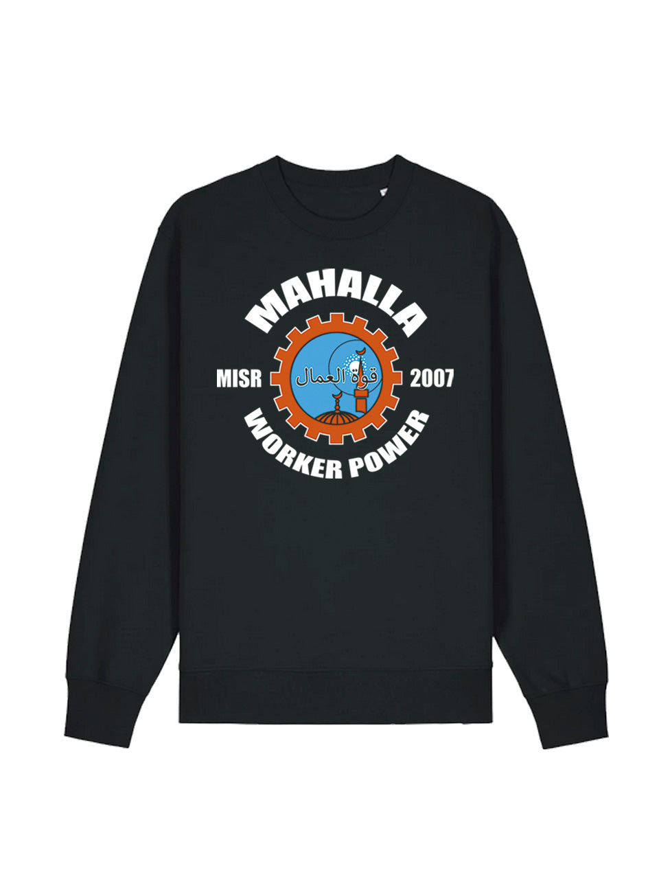 dna merch Mahalla Worker Power Rundhalspullover schwarz