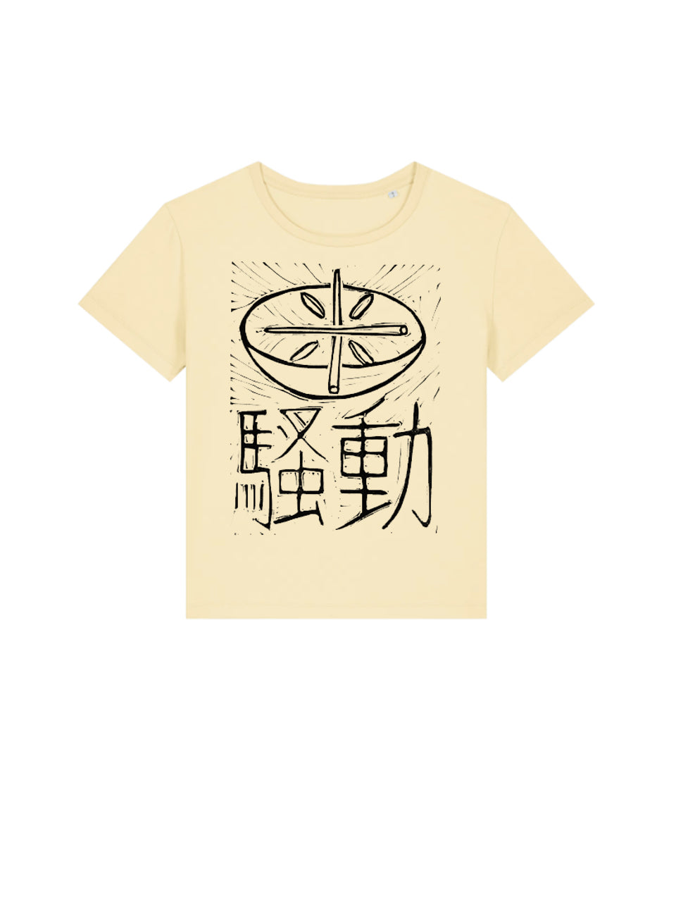 dna merch Reisaufstände Japan 1918 Damen T-Shirt Weiß