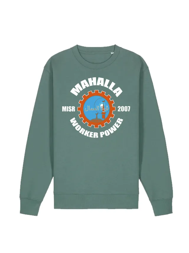 dna merch Mahalla Worker Power Rundhalspullover schwarz