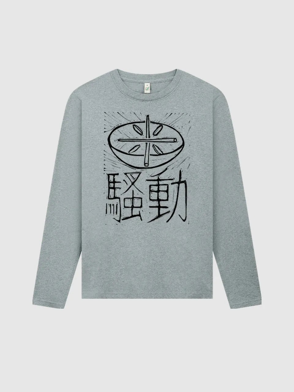 dna merch Japanese Rice Riots 1918 Longsleeve Schwarz