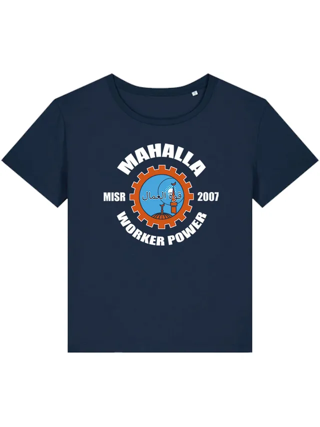 dna merch Mahalla Worker Power T-Shirt Damen French Navy