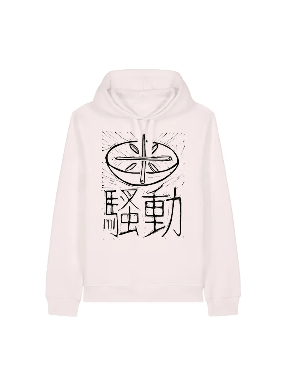 dna merch Japanese Rice Riots Hoodie 1918 Kapuzenpullover Bio