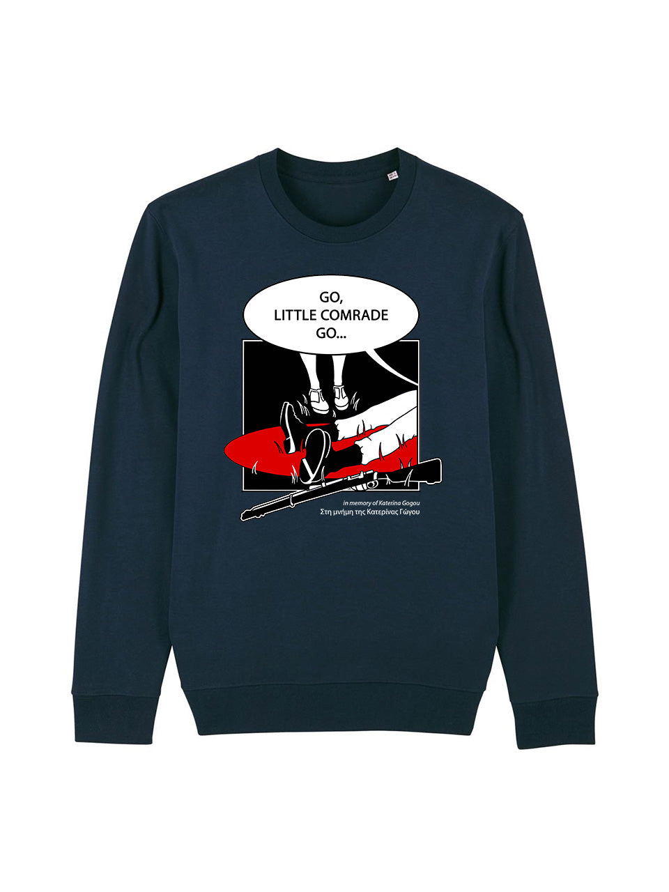 dna merch Katerina Gogou Rundhalspullover Burgunderrot