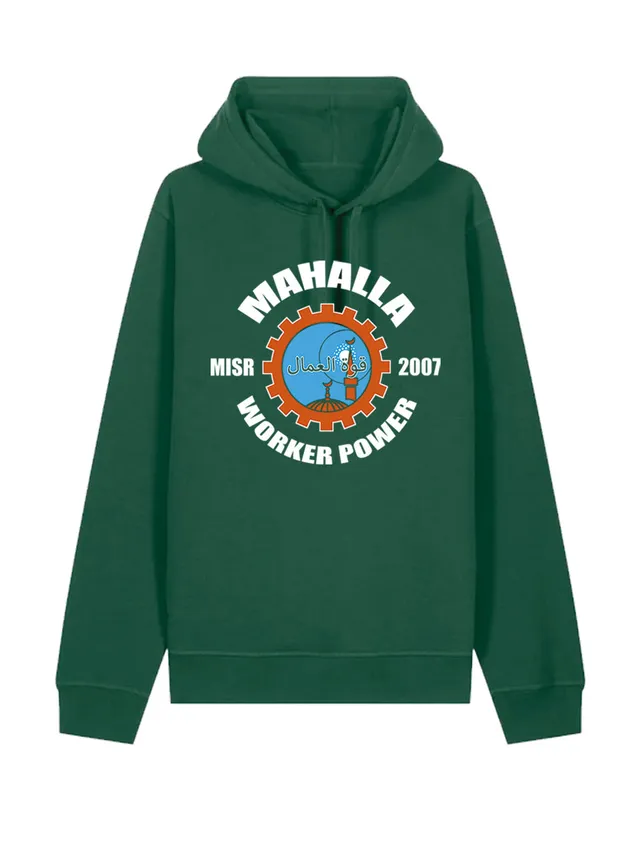 dna merch Mahalla Worker Power Egypt 2007 Hoodie Streik